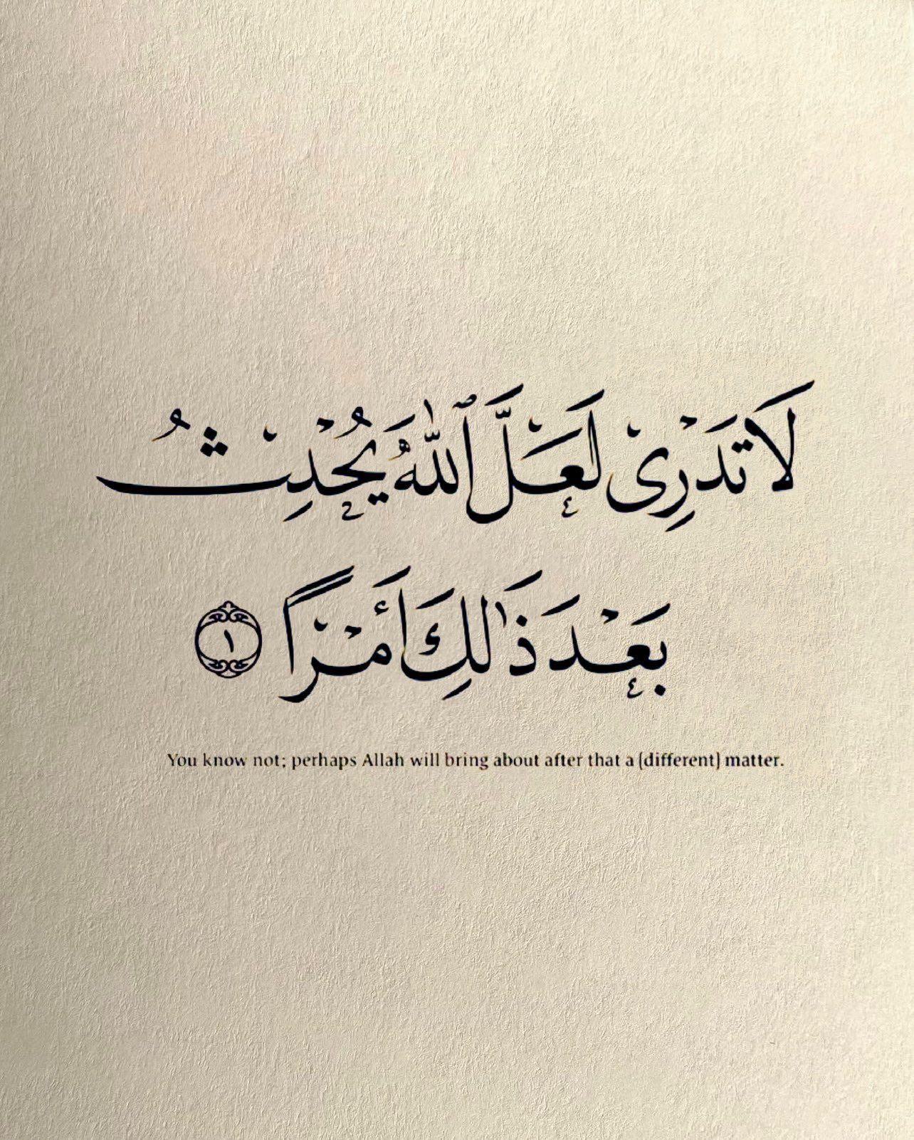 مركز تحفيظ القرآن الكريم والسنة النبوية